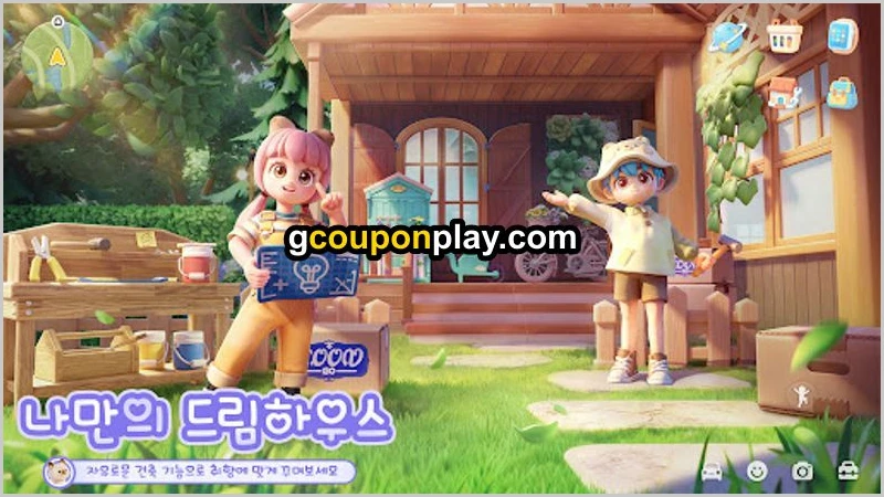 두근두근타운 2월 초보자 필수 공략 빠른 성장 가이드