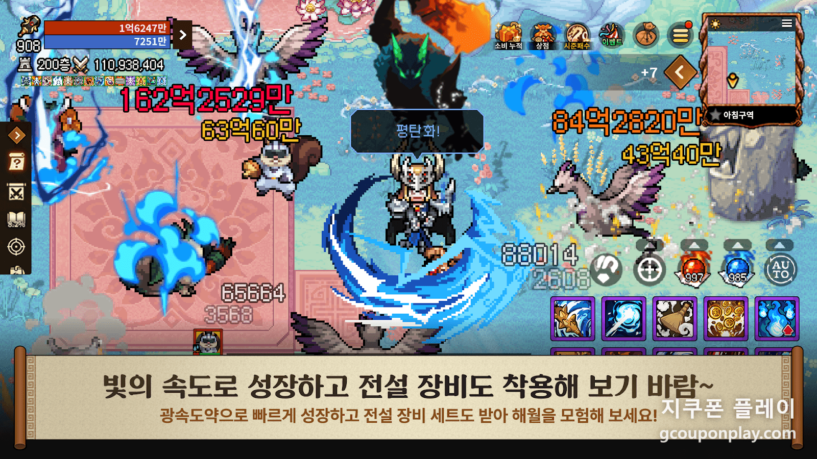 서비스는 2027년 2월 12일까지 이어지고 그 사이 업데이트가 세 차례 더 예정돼 있습니다