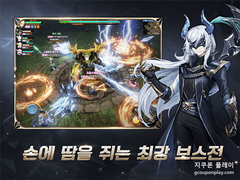 보스전 - 히어로즈 테일즈2 공식 홈페이지 이미지