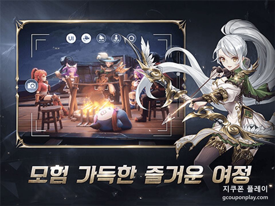 모험 가득한 즐거운 여정 - 히어로즈 테일즈2 공식 홈페이지 이미지