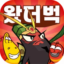 왔더벅 미니 삼국 아이콘